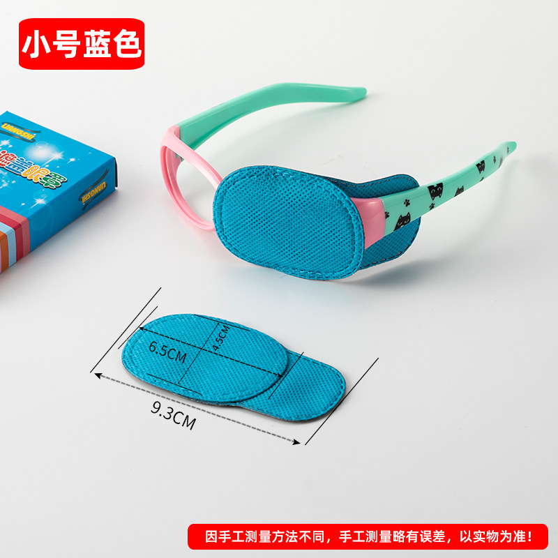 遮光布个性弱视矫正斜视儿童单眼罩遮挡幼儿园左眼框架眼镜片学生