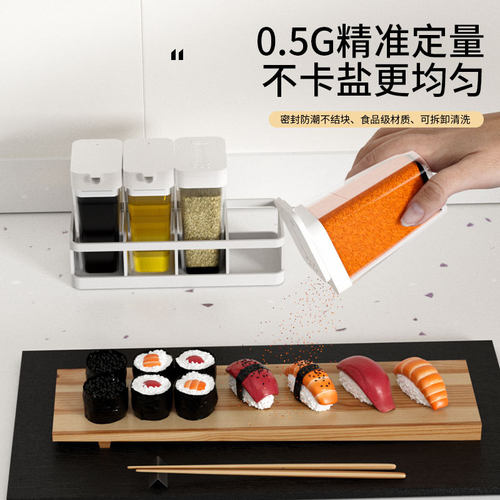 撒料瓶胡椒粉烧烤味精盐罐厨房调味料盒油壶家用佐料罐子组合套装