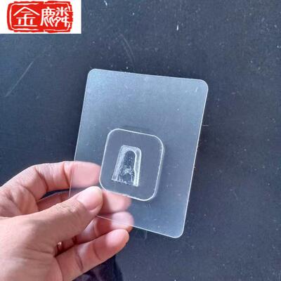 免打孔子母卡扣挂钩浴室厨房防水粘贴多功能钉无痕壁挂移动粘挂扣