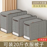 Ящик для хранения, сумка для хранения, вместительный и большой пакет для переезда, система хранения