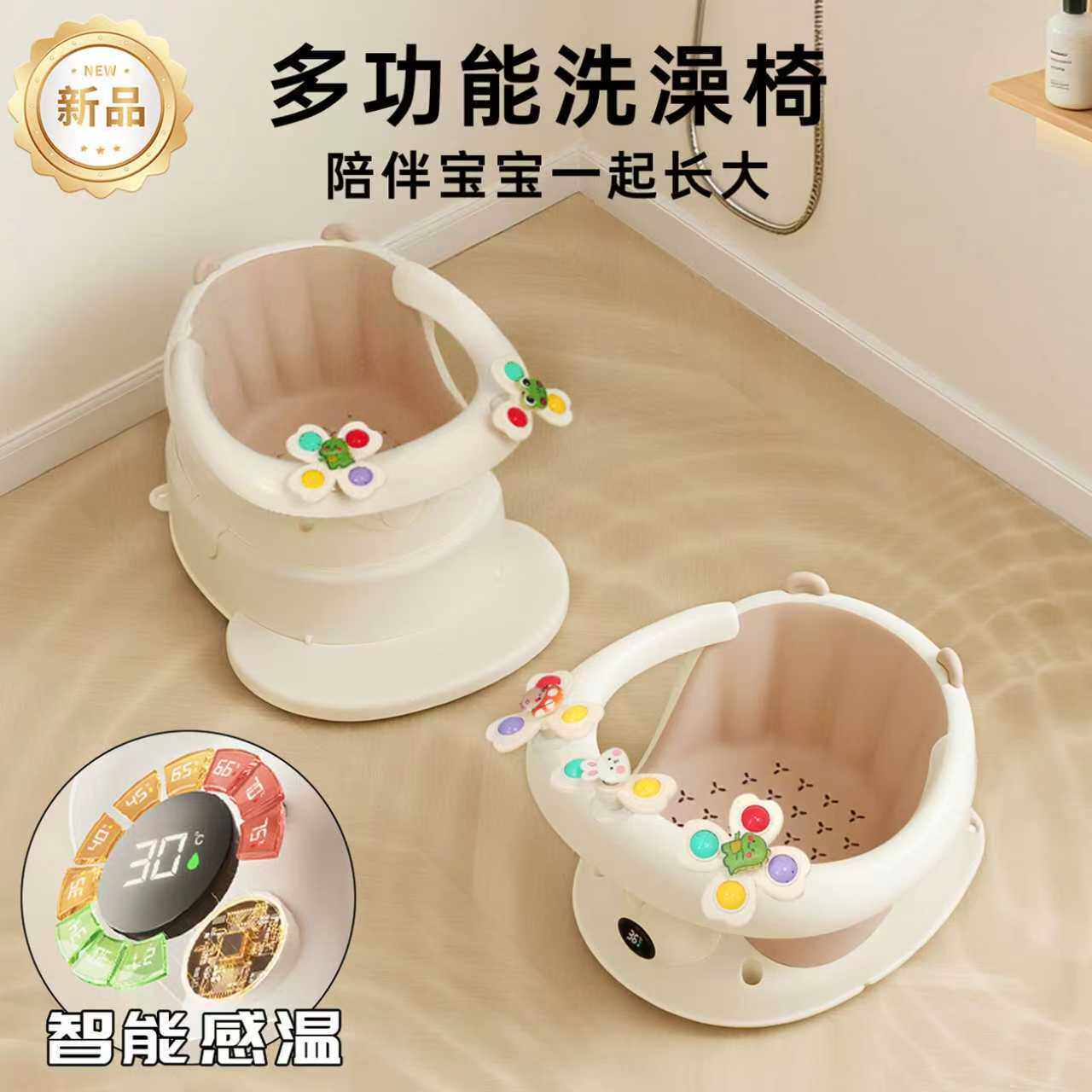 婴儿洗澡座椅宝宝洗澡坐椅神器儿童浴凳浴盆躺托坐着凳子坐托可坐