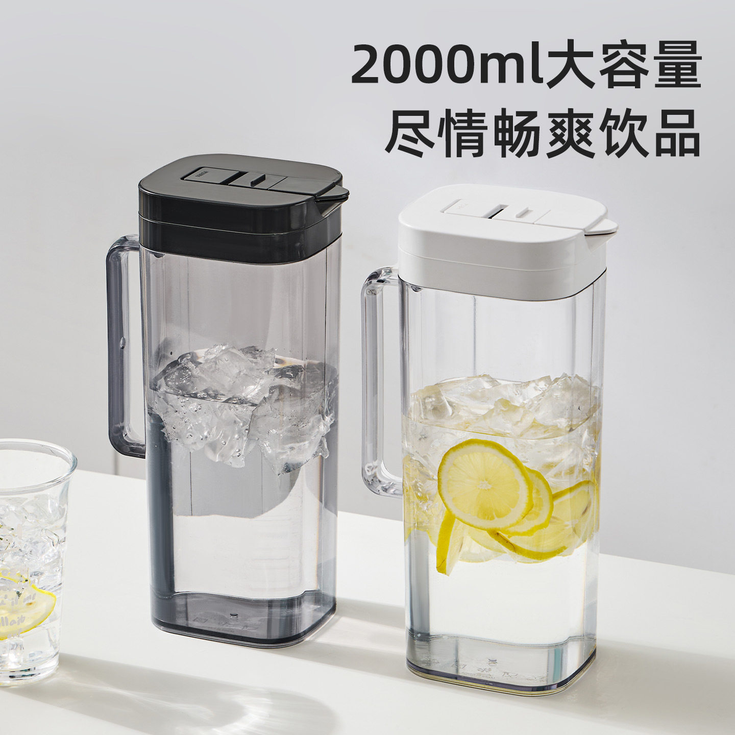 冷水壶耐高温家用食品塑料大容量密封冰箱冷藏冰水凉白开凉水壶