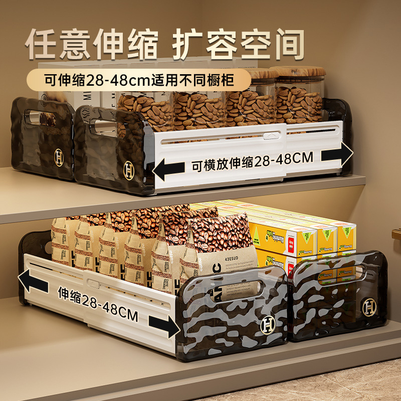 零食收纳盒抽屉式可伸缩杂物整理储物盒子桌面置物筐浴缸置物架