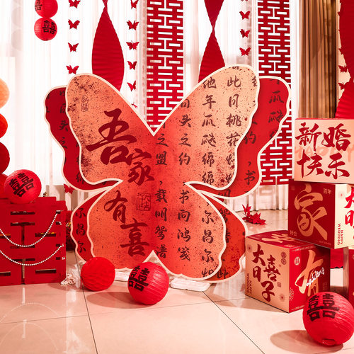 结婚超大蝴蝶kt板摆件新中式晨袍背景拍照道具订婚房布置装饰用品