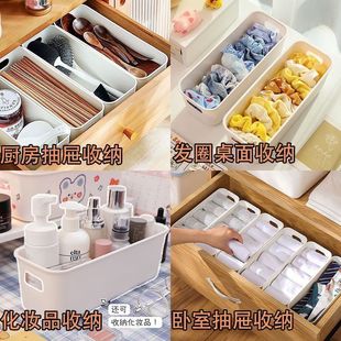 桌面收纳盒化妆品整理盒衣物收纳箱塑料杂物储物盒储物收纳手机壳