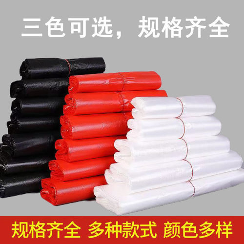 透明塑料袋食品袋保鲜袋超市蔬菜打包袋手提袋一次性白色方便袋子