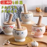 Кухонная банка для пюре, прессованный вручную чеснок, керамическая креативная банка для чеснока, бытовая банка для чесночного пюре, ступка