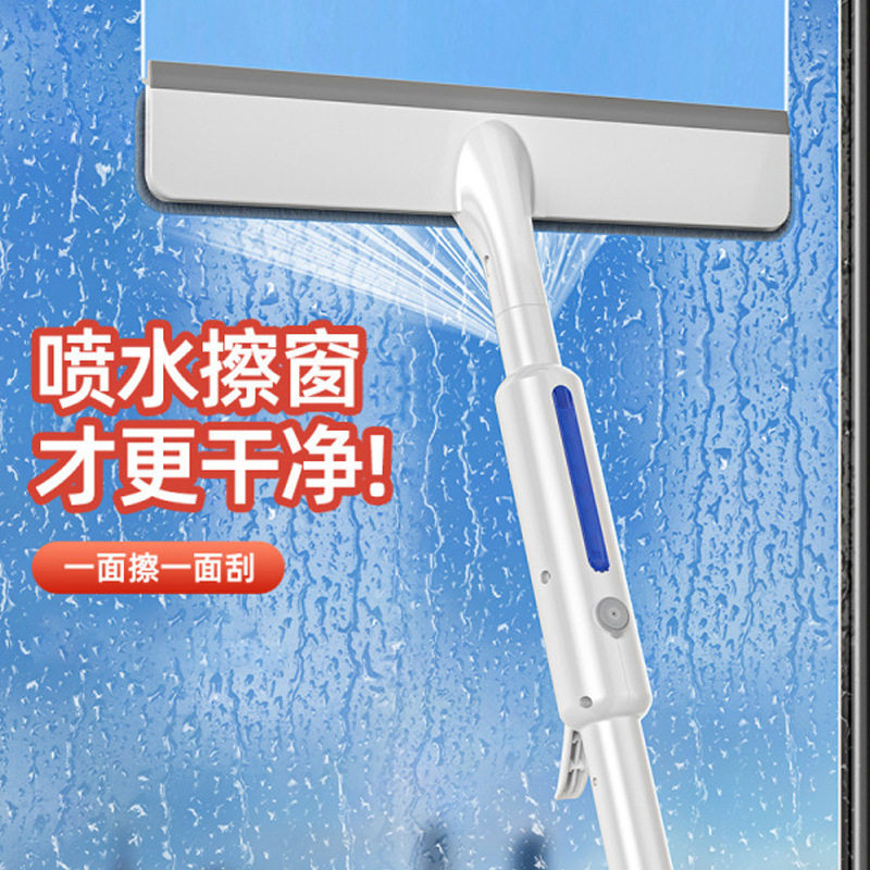 喷水玻璃刮擦玻璃神器家用高层擦窗户洗搽刮水器清洗保洁专用工具