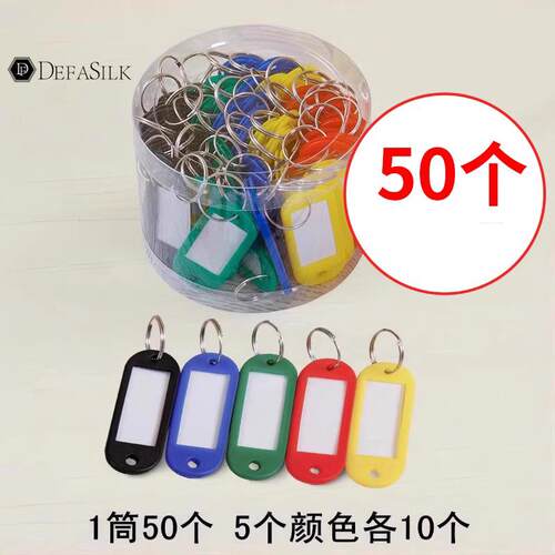 钥匙储物柜号码牌扣小可防水锁标
