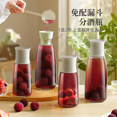 泡酒杨梅酒专用食品级密封瓶存酒瓶玻璃密封罐子空装腌制分装容器