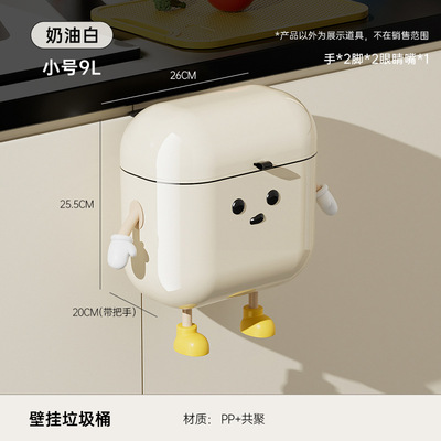 壁挂式垃圾桶家用高级感大号厨房卫生间厕所用窄缝带盖防水垃圾桶