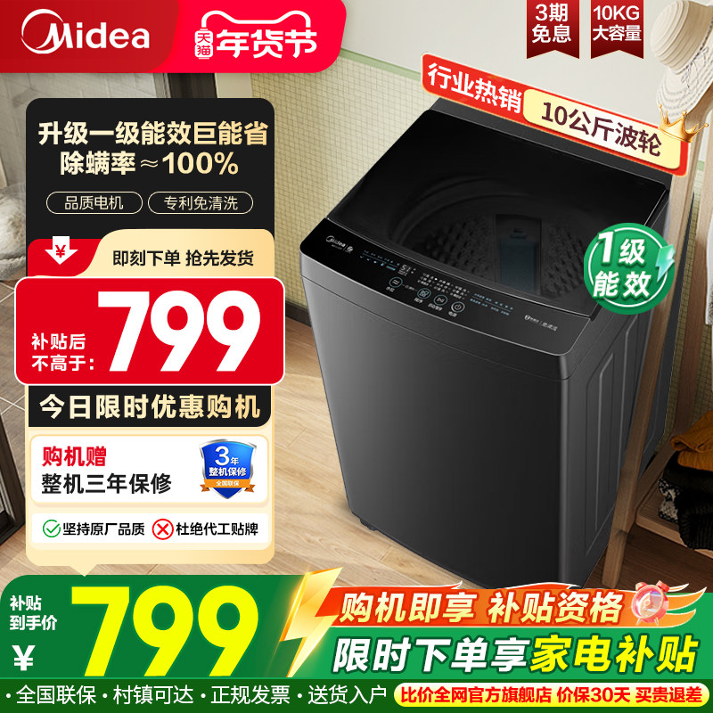 ���� ����ϴ 10kg ���� MB100V36DT  839.21Ԫ(������)