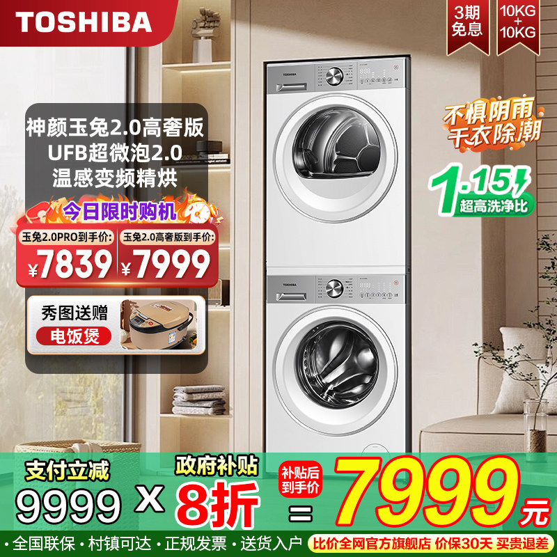 [������������]��֥ϴ����װ10����ȫ�Զ�����������ȫǶ��΢�� ��10KG�Լ۱���װ������ 18B+07B