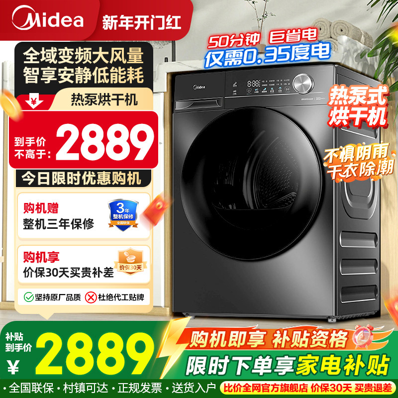 ȫ�������ı�Ƶ�ȱ�ʽ��ɻ�����ȫ�Զ���Ͳ10KG������»�36T 1999.2Ԫ