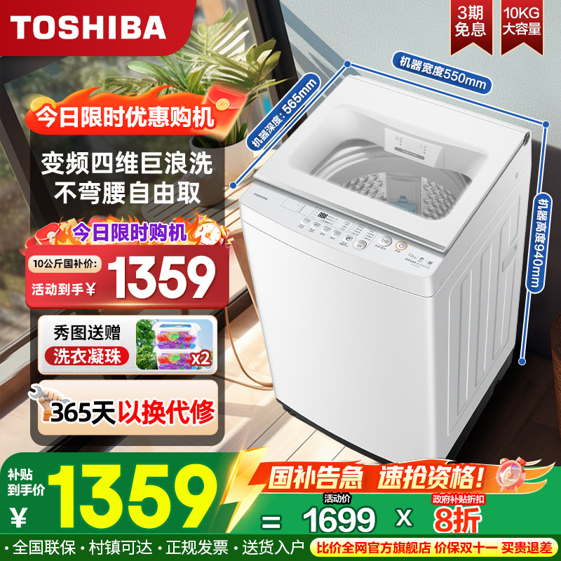 ��֥����ϴ�»�10kgȫ�Զ�����ֱ����Ƶ˫Ч����������ϴһ���ܺ� 1269.6Ԫ