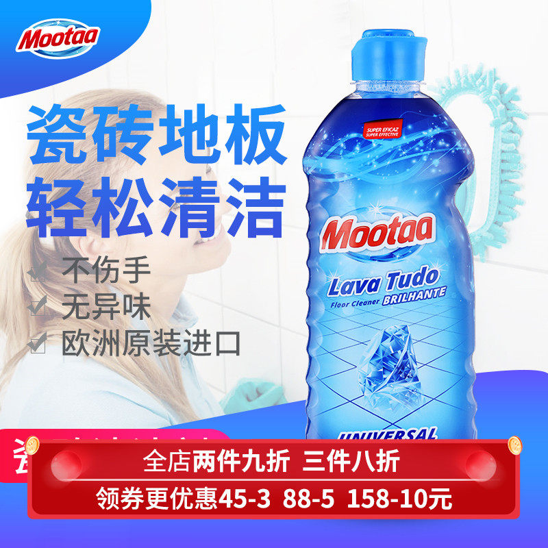 地板砖清洁剂瓷砖大理石翻新客厅光亮打蜡拖地液强力去污除垢神器