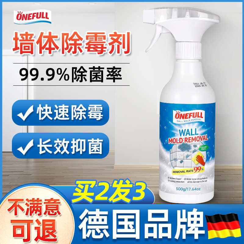 墙体除霉剂去霉斑霉菌墙面清洁剂喷雾墙壁发霉白墙清除神器家用|msdalam kategori Care pembersih/tuala wanita/kertas/Aromatherapy, Keluarga lebih bersih persekitaran, tujuan Cleaner - dari Buy2taobao.com untuk memberikan perkhidmatan ejen Taobao profesional membeli