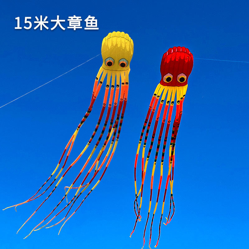 风筝立体15米软体章鱼风筝正品大型特大号成人高档八爪鱼大人专用