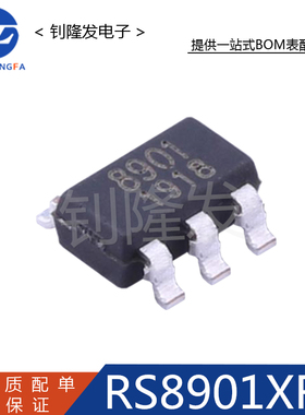 原装 RS8901XF 封装SOT23-5 微功耗比较器 低静态电流 轨至轨输入