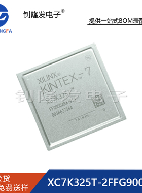 全新原装 集成电路IC XC7K325T XC7K325T-2FFG900I 封装FFG-900