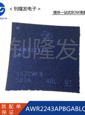 AWR2243APBGABLQ1 封装FCBGA161 无线收发器 芯片 全新原装