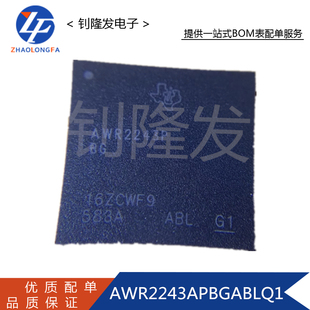 封装 无线收发器 AWR2243APBGABLQ1 FCBGA161 芯片 全新原装