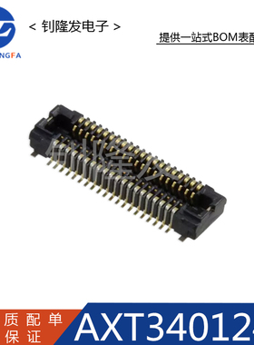 AXT340124 板对板与背板连接器 立贴SMD,P=0.4mm  全新原装
