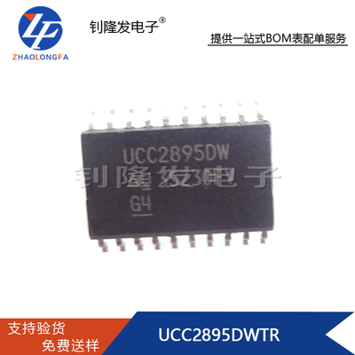 全新原装集成电路IC全系列