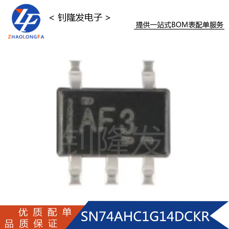 SN74AHC1G14DCKR丝印AF3芯片