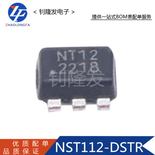 NST112-DSTR温度传感器IC芯片