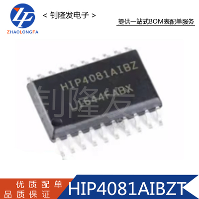 HIP4081AIBZT栅极驱动芯片原装