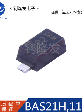 开关二极管 BAS21H,115 贴片二极管 封装SOD123F 丝印B2全新原装