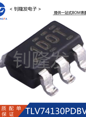 TLV74130PDBVR 丝印1DOT 封装SOT23-5 线性稳压器(LDO) 全新原装