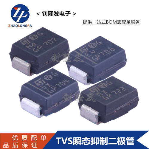 贴片TVS瞬变二极管 SM6T200A 丝印GU 封装SMB DO-214AA 单向