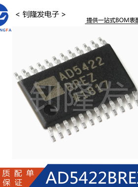 AD5422BREZ 封装TSSOP24 数模转换器芯片DAC 全新原装 正品