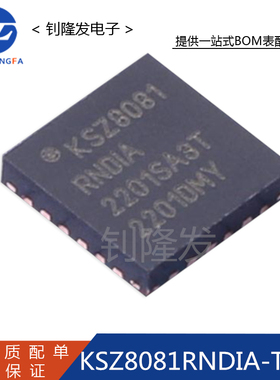 KSZ8081RNDIA-TR  封装VQFN-24  以太网收发器  全新原装