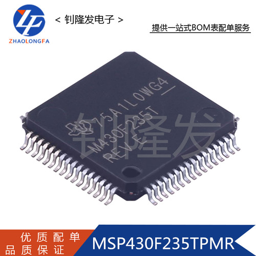 MSP430F235TPMR微控制器单片机