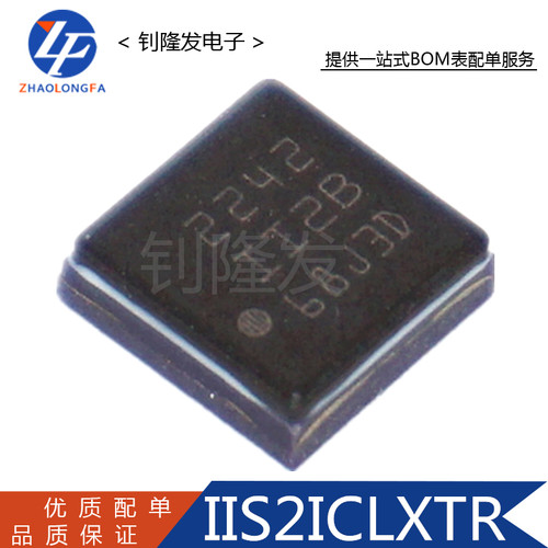 原装IIS2ICLXTR传感芯片