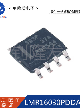 LMR16030PDDAR 封装SOP8  丝印SB3P 降压转换器芯片 全新原装