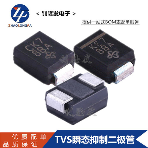 贴片TVS瞬态二极管 SM6T27CA 双向 封装SMB/DO-214AA 丝印BX7