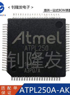 ATPL250A-AKU 封装LQFP-80 微控制器MCU 全新原装