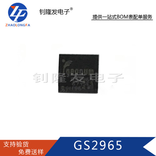 全新原装集成电路IC全系列