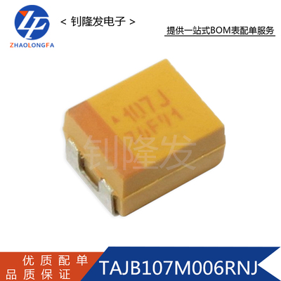TAJB107M006RNJ电容器
