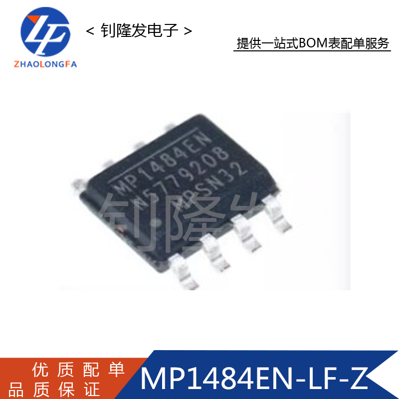 MP1484EN-LF-Z电源管理芯片