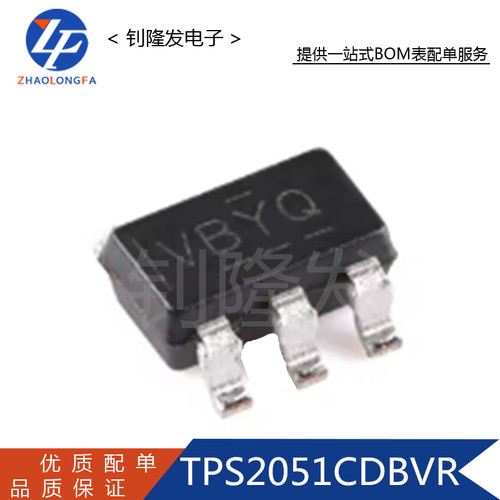 TPS2051CDBVR丝印VBYQ电源开关
