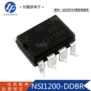 NSI1200-DDBR 封装DUB-8 丝印NSI1200D 原装正品 放大器芯片