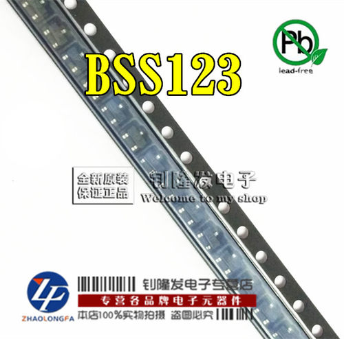 MOS管 BSS123LT1G BSS123 丝印SA 贴片SOT23 N沟道增强型场效应管