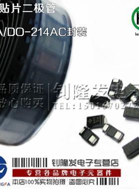 全新原装FM120 FM130 FM140 FM140M FM150 SMA/DO214AC整流二极管