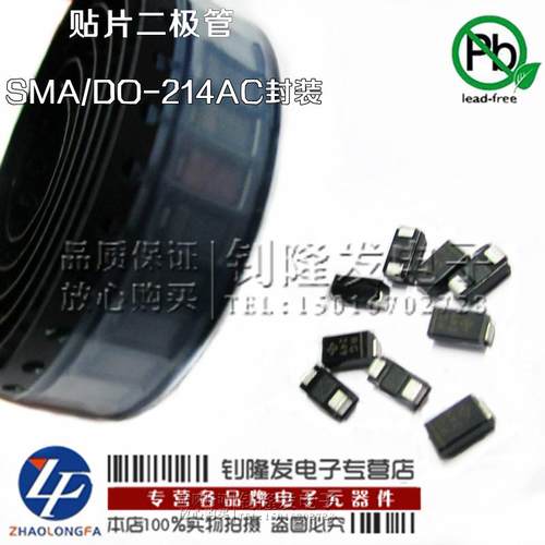 ON原装 MURA160T3G U4J MURA205T3G U5A SMA/DO214AC 整流二极管