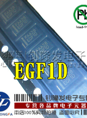 TSC原装 EGF1G EGF1J EGF1K EGF1M 贴片 SMA/DO-214AC 整流二极管